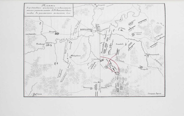 Ростковский Ф. История Лейб-гвардии Финляндского полка. [В III отд.]. Отд. I—III. СПб.: Тип. Второго отделения Собственной Е. И. В. канцелярии, 1881.